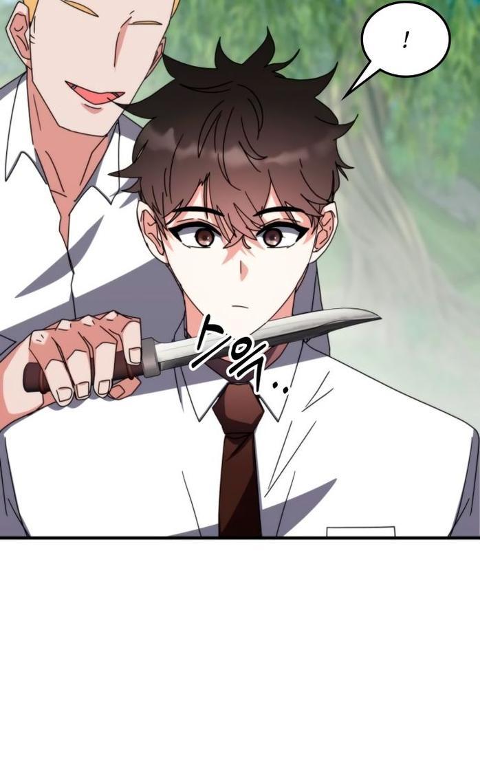 Манга Я стал студентом Трансцендентальной Академии - Глава 105 Страница 32