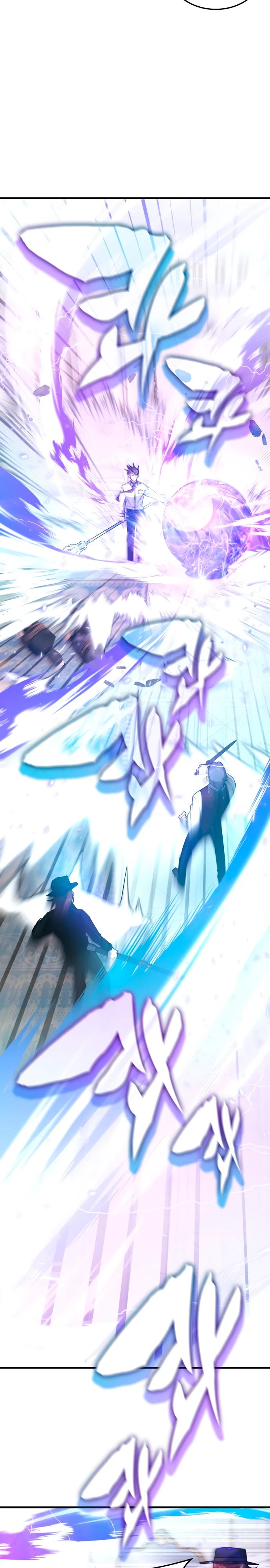 Манга Я стал студентом Трансцендентальной Академии - Глава 107 Страница 23