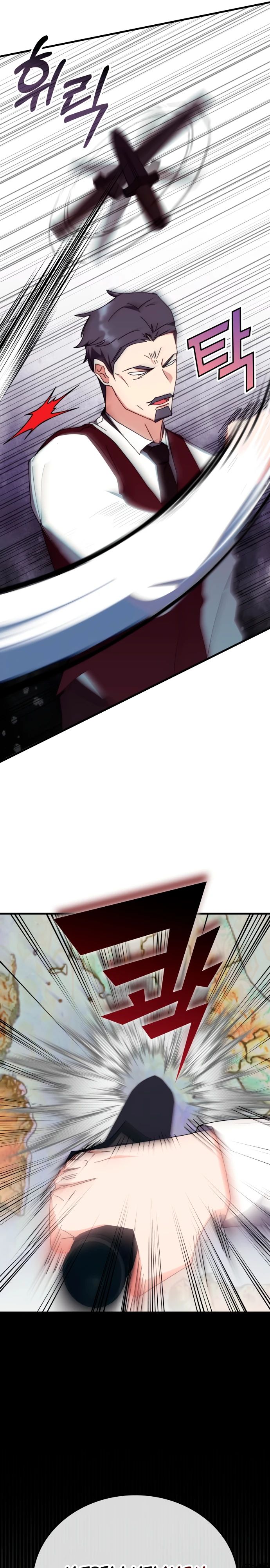 Манга Я стал студентом Трансцендентальной Академии - Глава 107 Страница 9