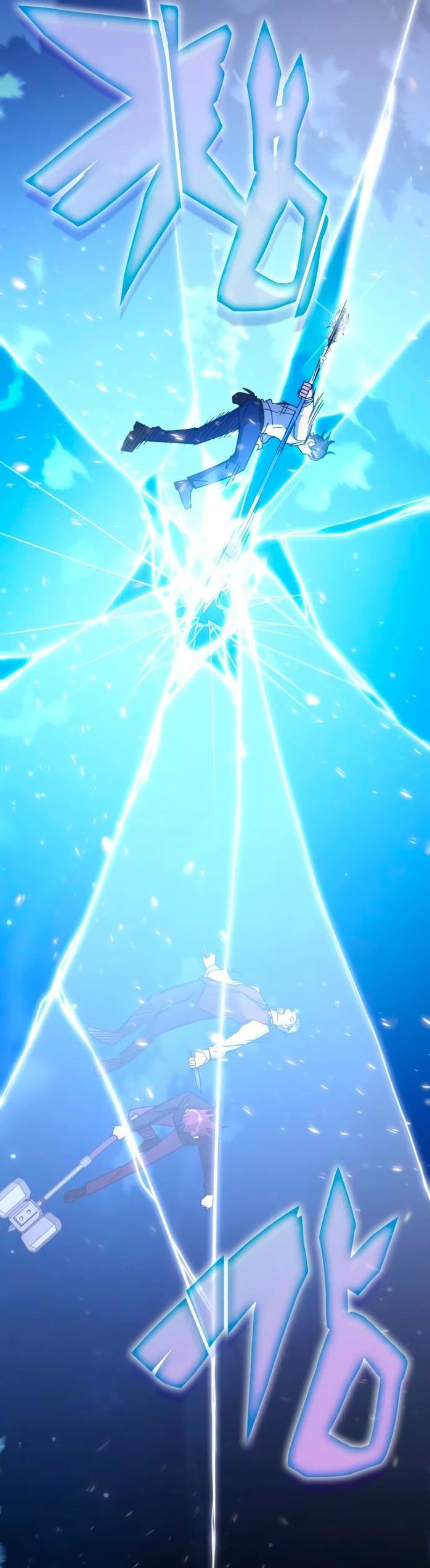 Манга Я стал студентом Трансцендентальной Академии - Глава 108 Страница 41