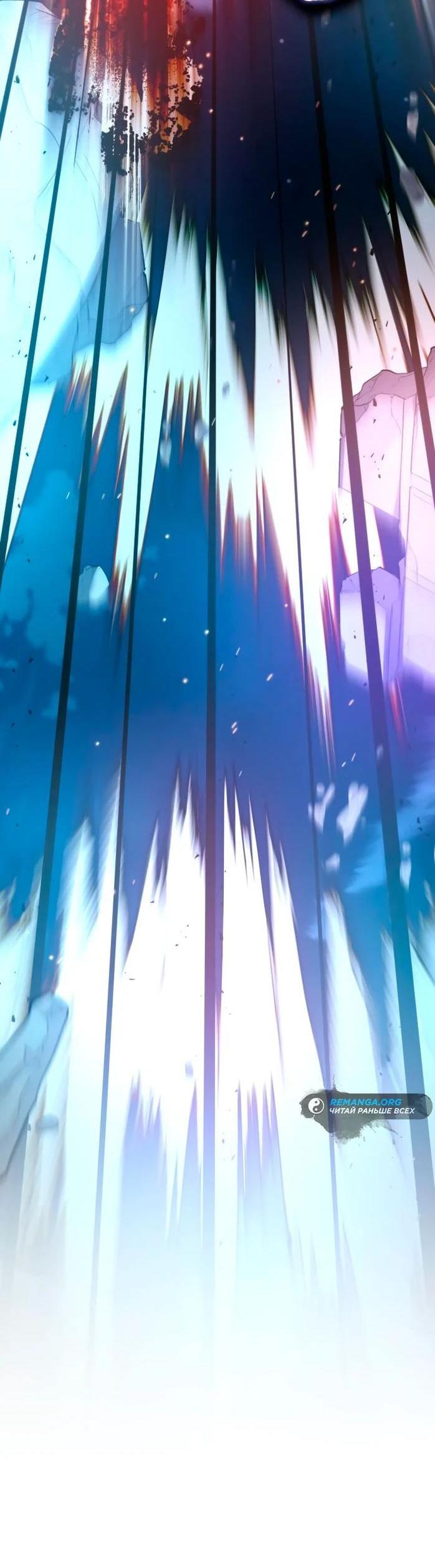 Манга Я стал студентом Трансцендентальной Академии - Глава 108 Страница 36