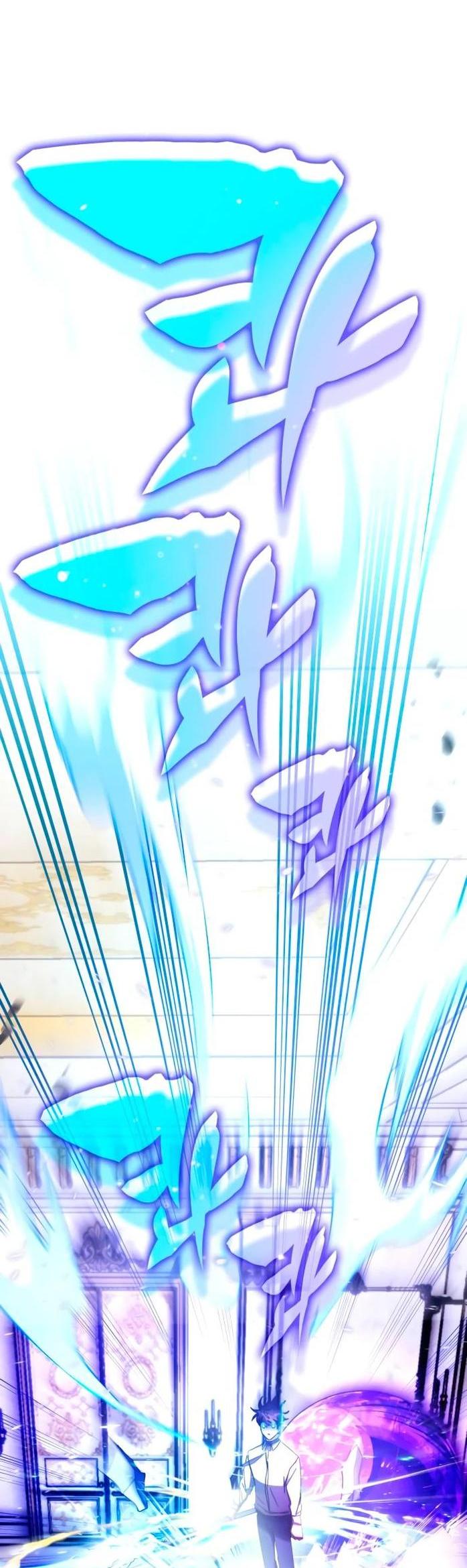 Манга Я стал студентом Трансцендентальной Академии - Глава 108 Страница 26