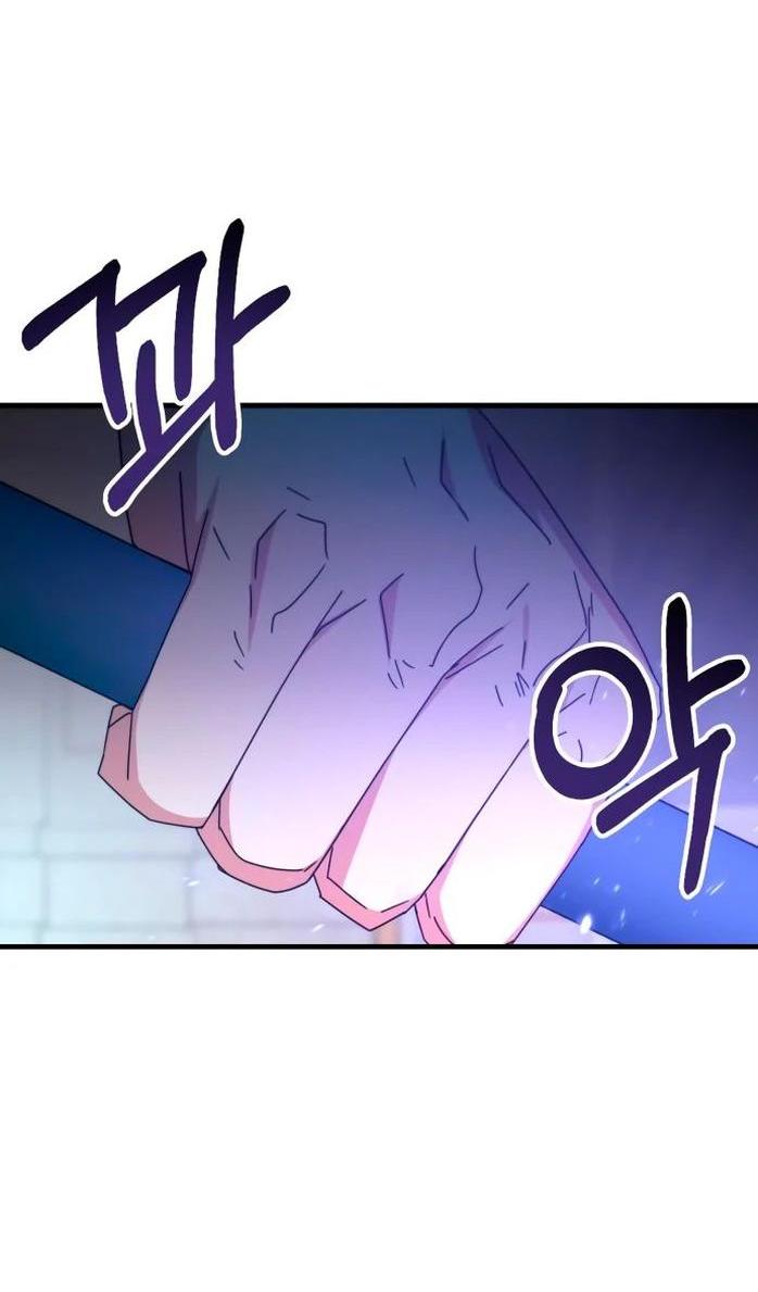 Манга Я стал студентом Трансцендентальной Академии - Глава 108 Страница 25