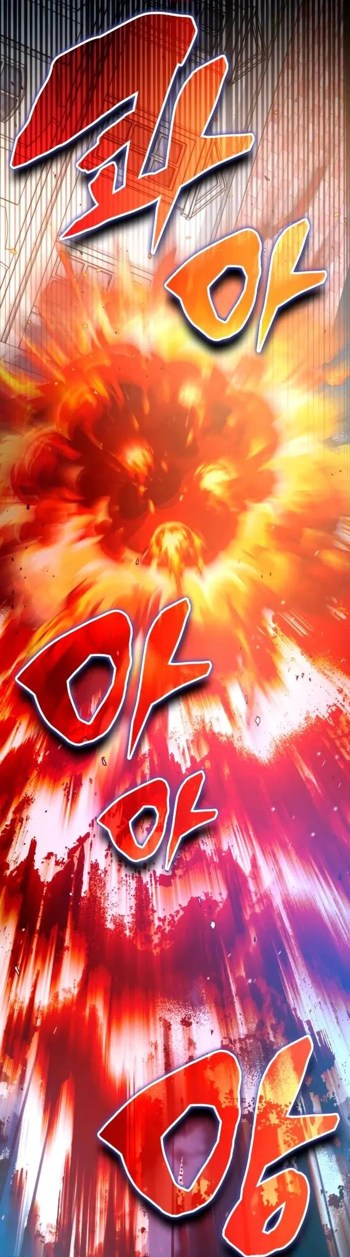 Манга Я стал студентом Трансцендентальной Академии - Глава 108 Страница 35