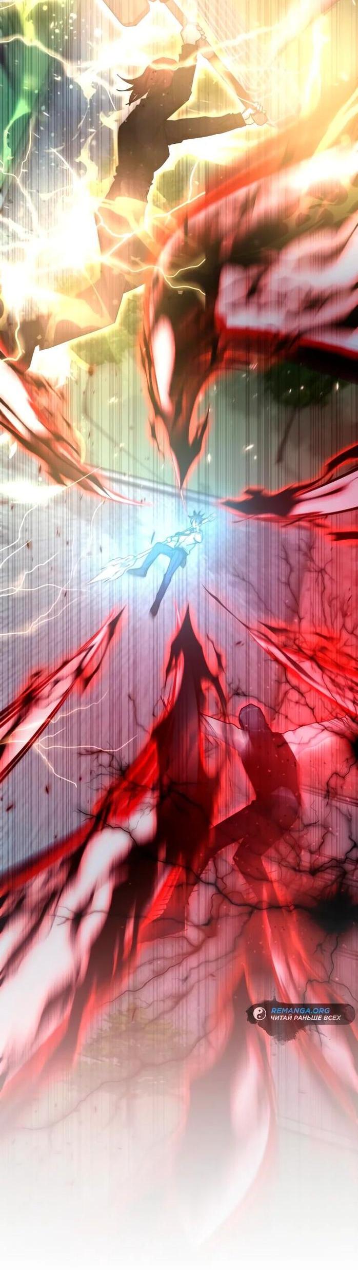 Манга Я стал студентом Трансцендентальной Академии - Глава 108 Страница 47