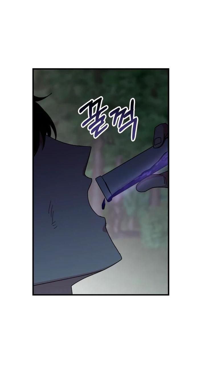 Манга Я стал студентом Трансцендентальной Академии - Глава 110 Страница 6