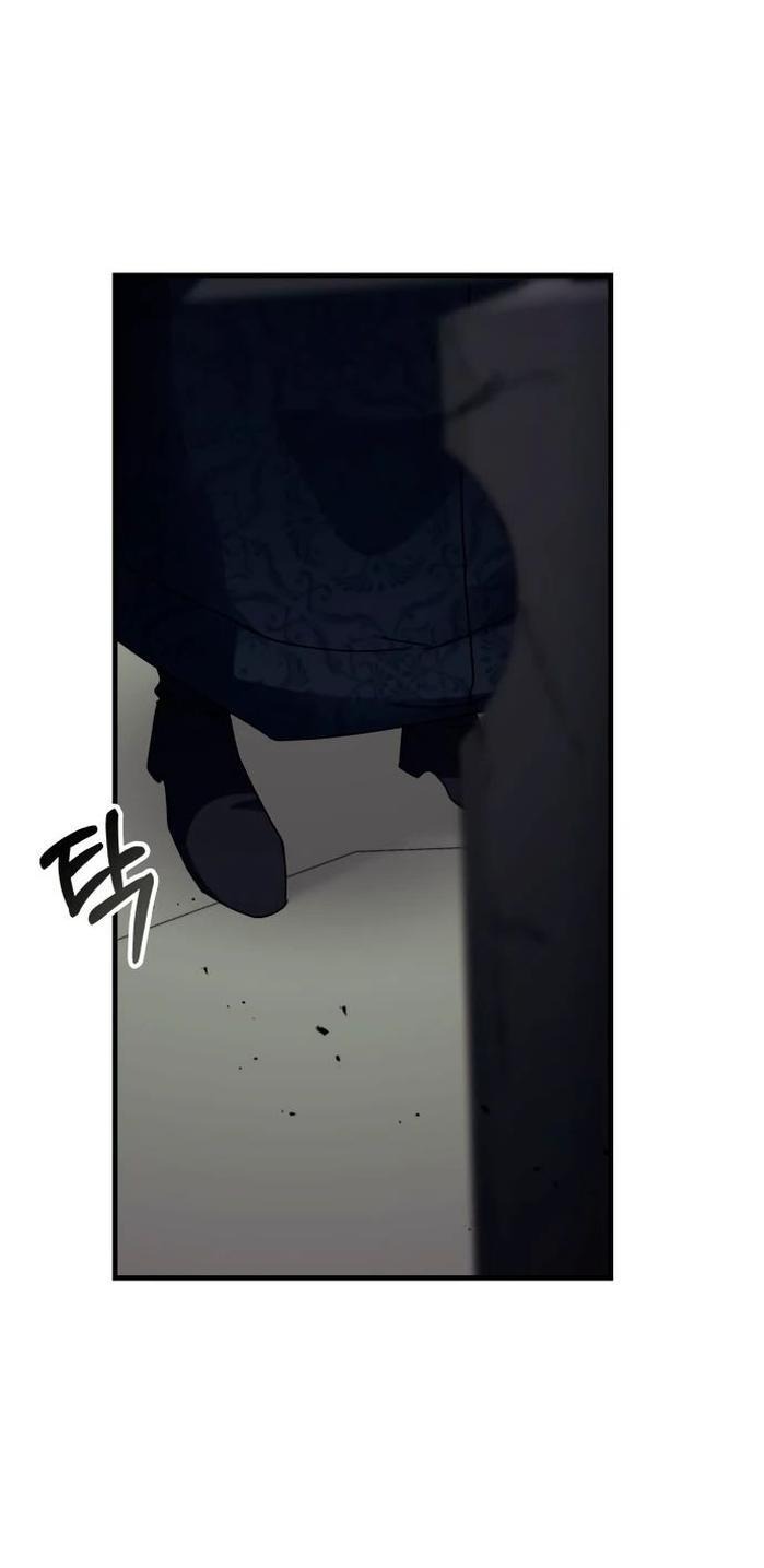 Манга Я стал студентом Трансцендентальной Академии - Глава 109 Страница 62