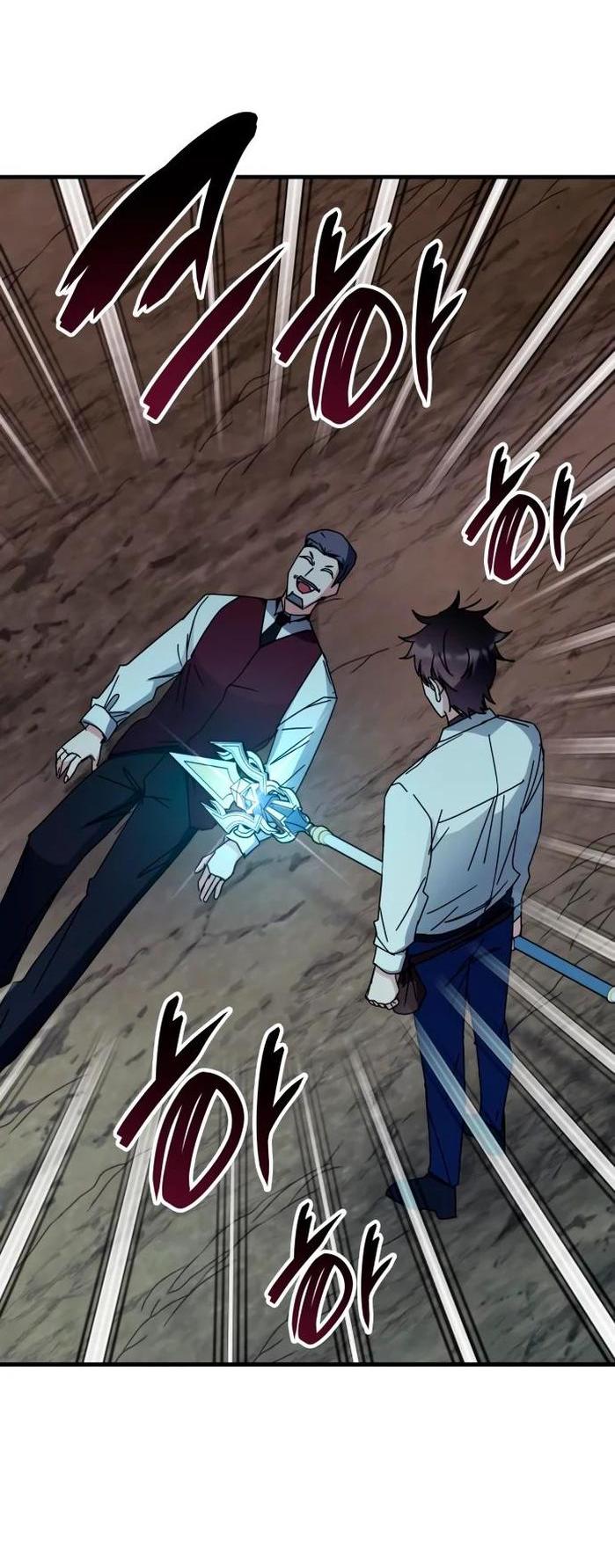 Манга Я стал студентом Трансцендентальной Академии - Глава 109 Страница 6