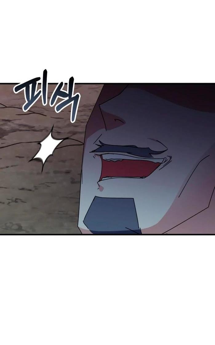 Манга Я стал студентом Трансцендентальной Академии - Глава 109 Страница 5