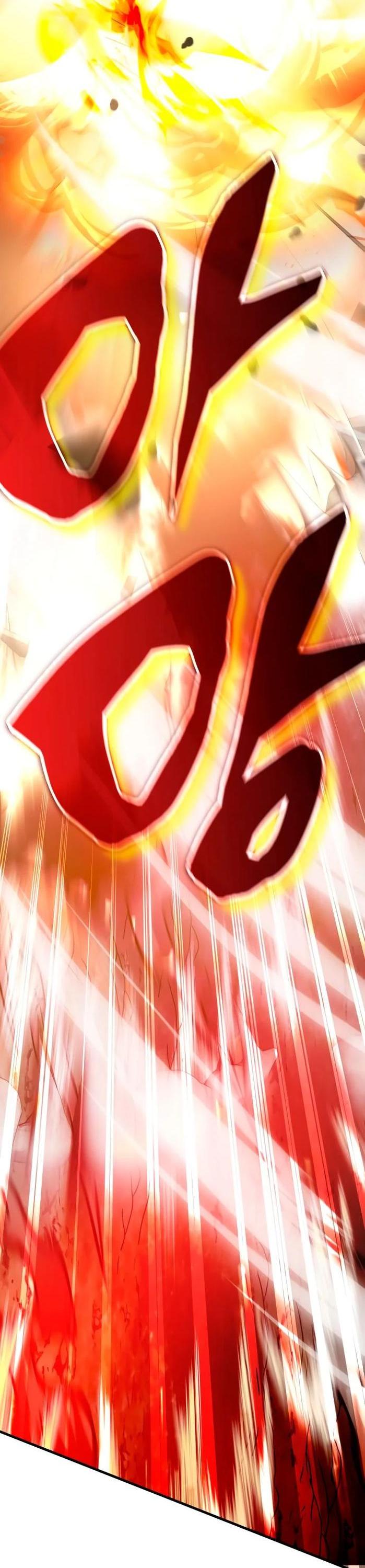 Манга Я стал студентом Трансцендентальной Академии - Глава 109 Страница 58