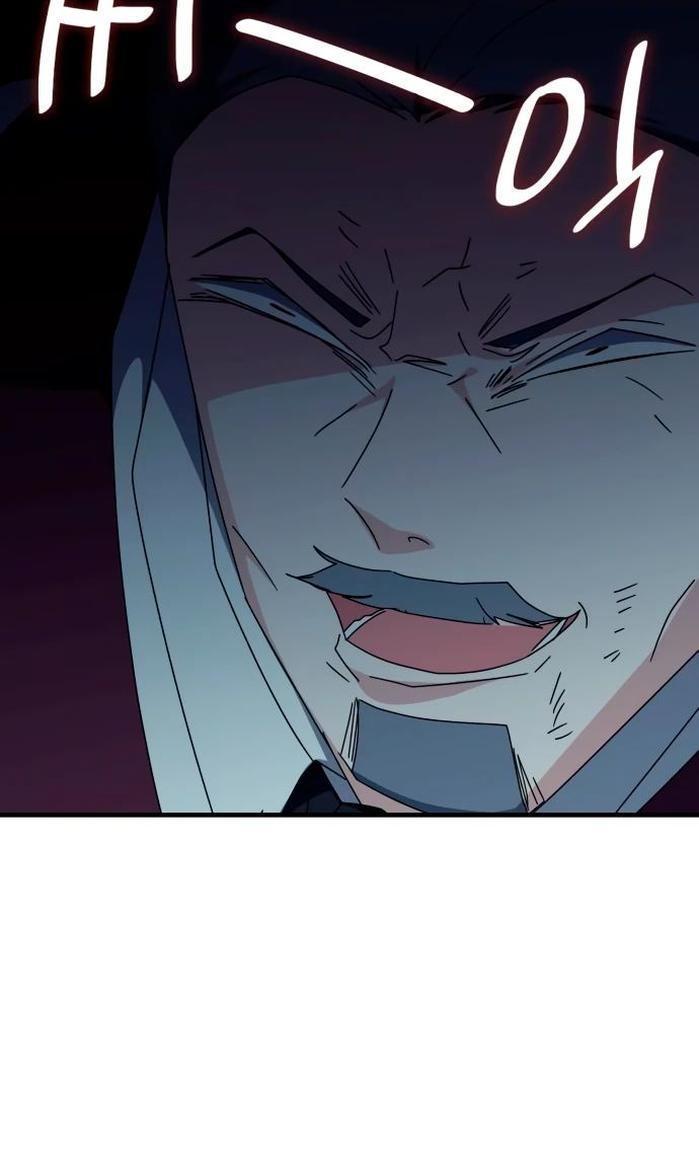 Манга Я стал студентом Трансцендентальной Академии - Глава 109 Страница 39