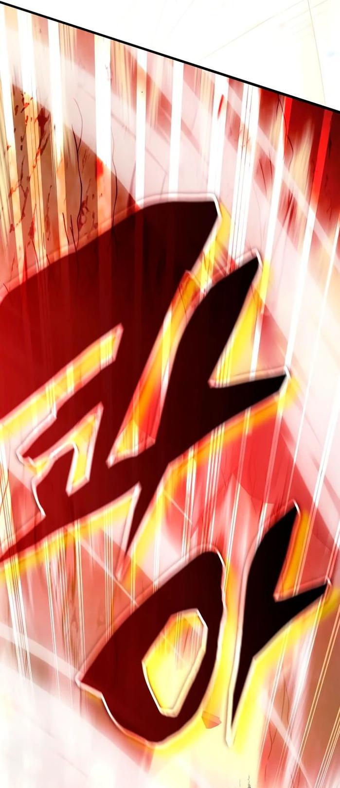 Манга Я стал студентом Трансцендентальной Академии - Глава 109 Страница 56