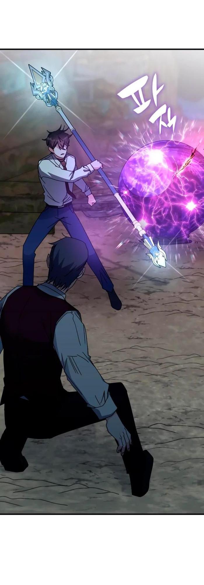 Манга Я стал студентом Трансцендентальной Академии - Глава 109 Страница 40