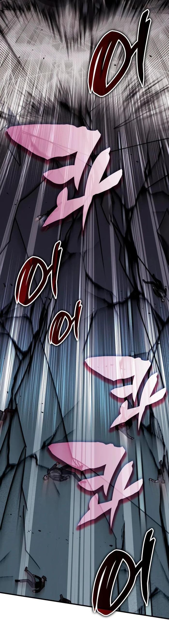 Манга Я стал студентом Трансцендентальной Академии - Глава 111 Страница 61