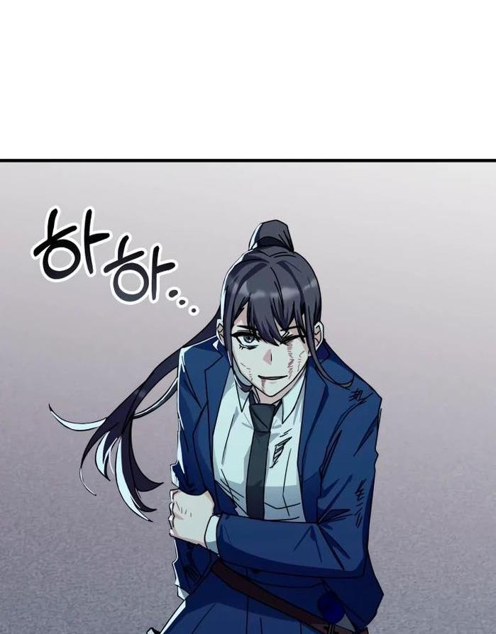 Манга Я стал студентом Трансцендентальной Академии - Глава 111 Страница 63