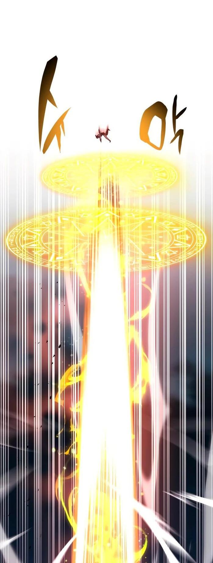 Манга Я стал студентом Трансцендентальной Академии - Глава 111 Страница 6