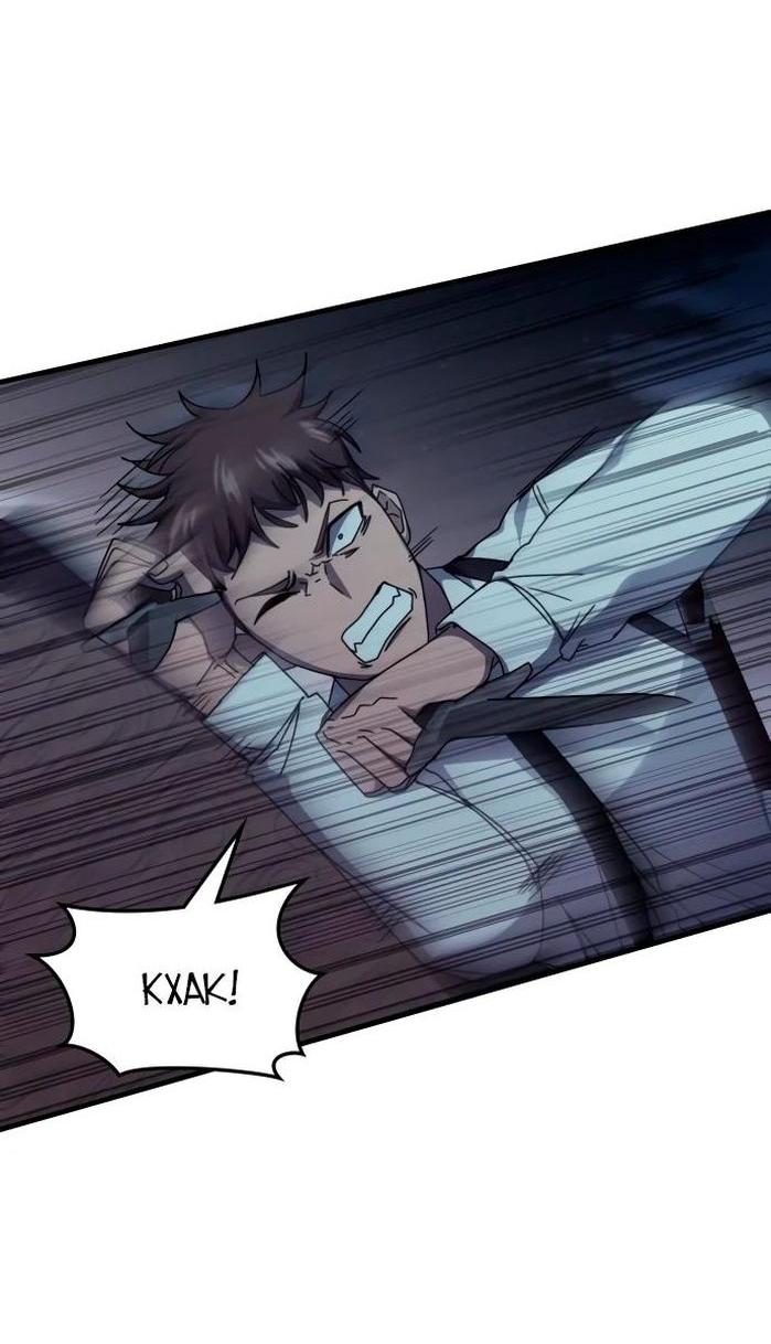 Манга Я стал студентом Трансцендентальной Академии - Глава 111 Страница 21