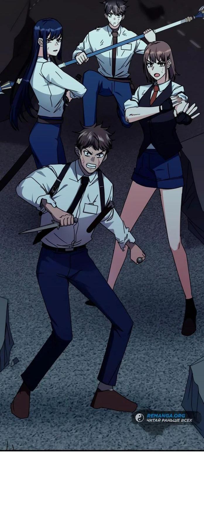 Манга Я стал студентом Трансцендентальной Академии - Глава 112 Страница 28