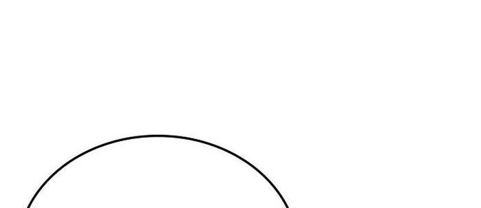 Манга Я стал студентом Трансцендентальной Академии - Глава 113 Страница 60