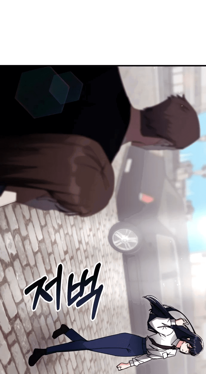 Манга Я стал студентом Трансцендентальной Академии - Глава 114 Страница 5