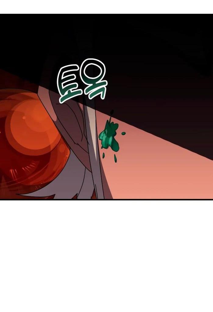 Манга Я стал студентом Трансцендентальной Академии - Глава 118 Страница 66