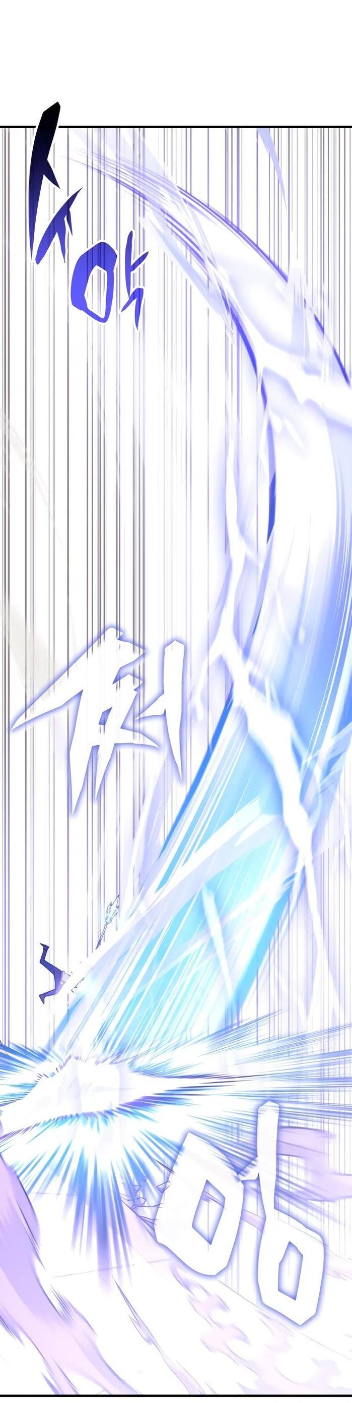 Манга Я стал студентом Трансцендентальной Академии - Глава 121 Страница 59