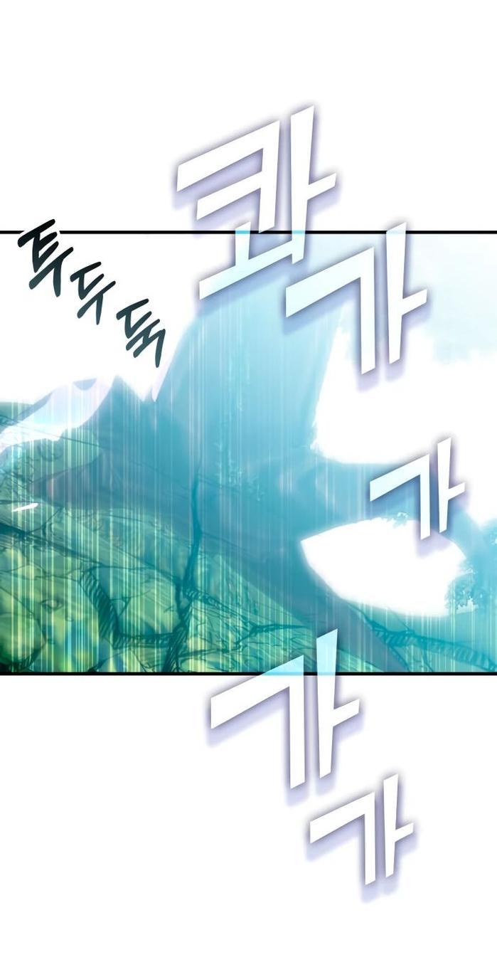 Манга Я стал студентом Трансцендентальной Академии - Глава 125 Страница 42