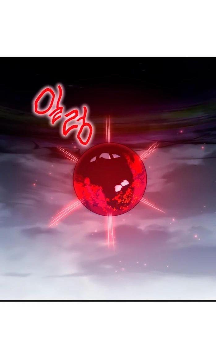 Манга Я стал студентом Трансцендентальной Академии - Глава 134 Страница 35