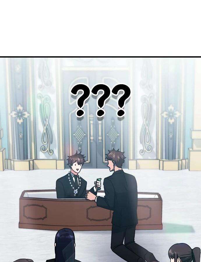 Манга Я стал студентом Трансцендентальной Академии - Глава 139 Страница 45