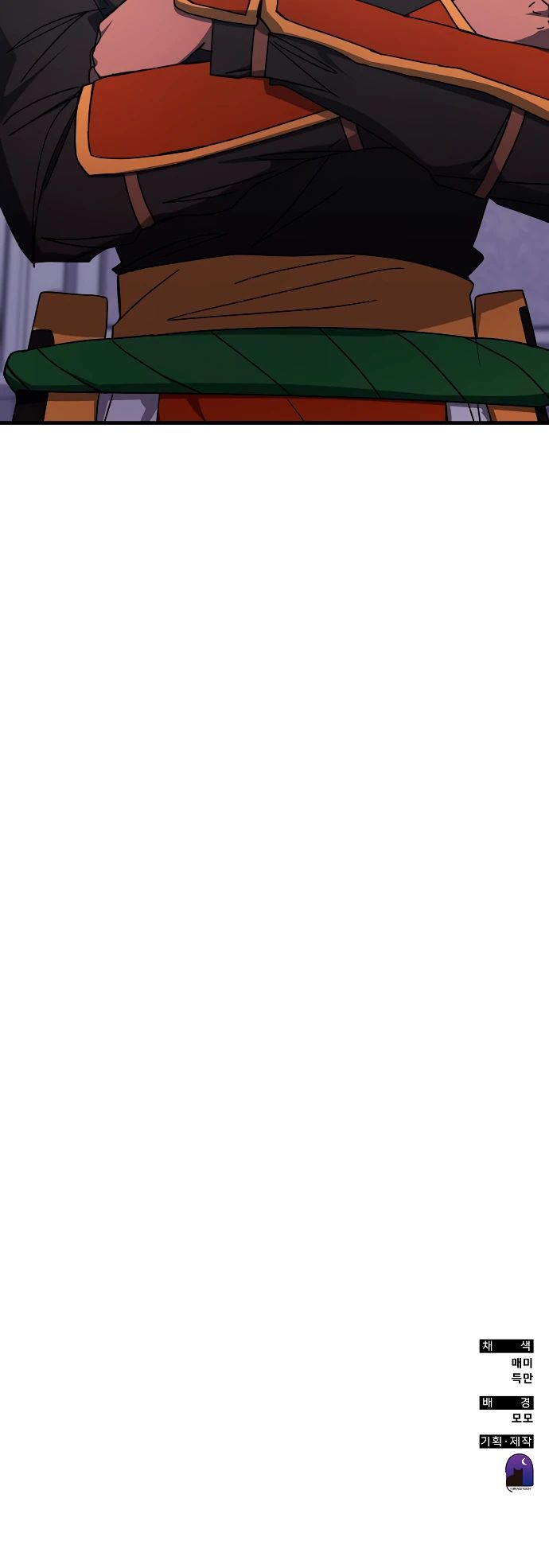 Манга Я стал студентом Трансцендентальной Академии - Глава 140 Страница 29