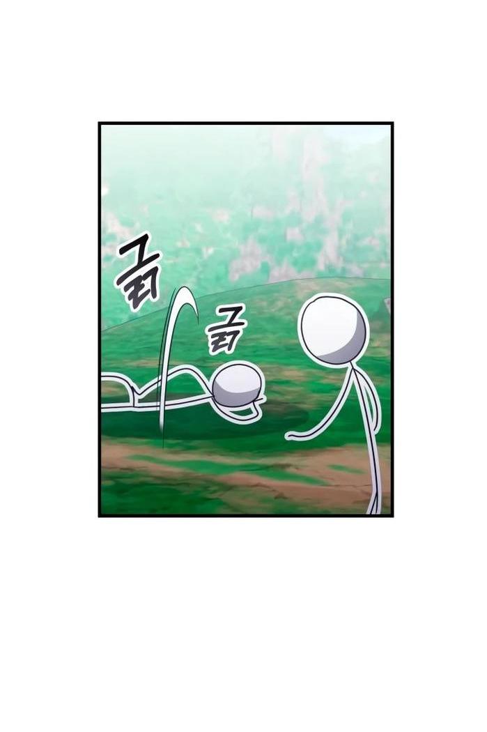 Манга Я стал студентом Трансцендентальной Академии - Глава 141 Страница 52