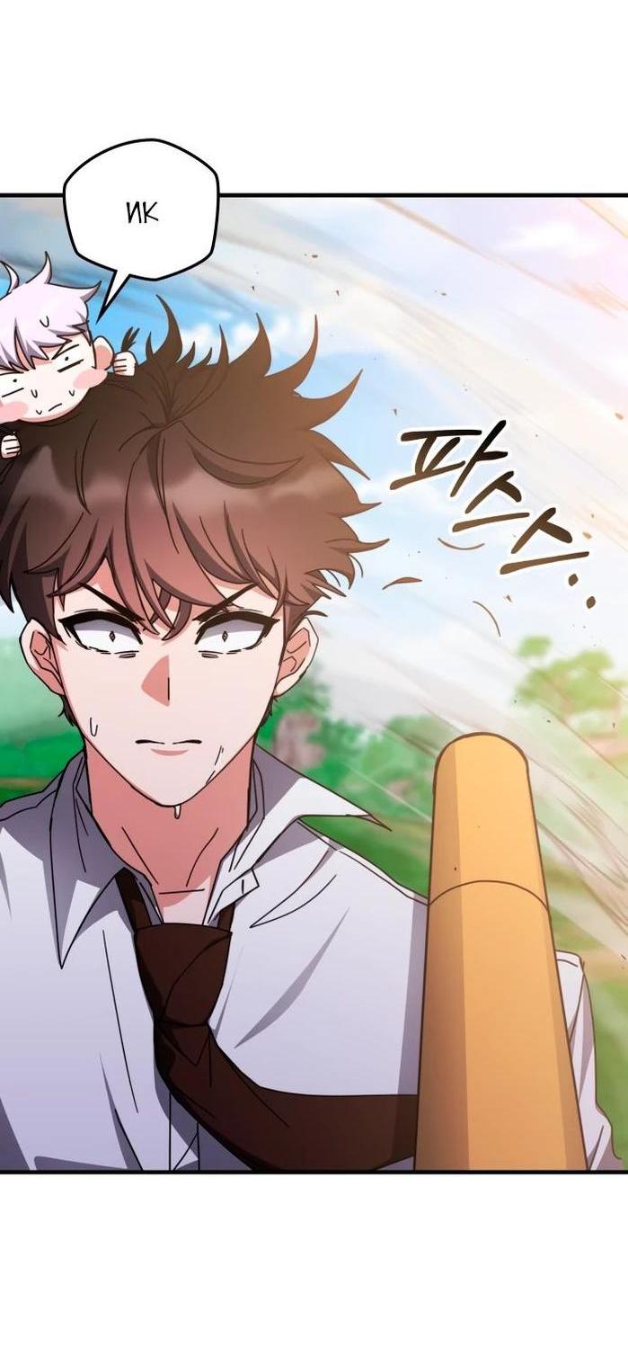 Манга Я стал студентом Трансцендентальной Академии - Глава 141 Страница 32