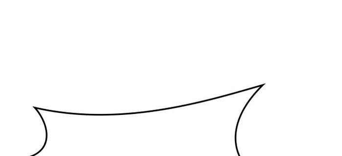 Манга Я стал студентом Трансцендентальной Академии - Глава 141 Страница 46