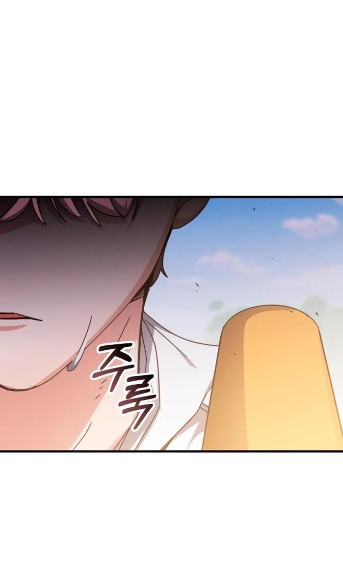 Манга Я стал студентом Трансцендентальной Академии - Глава 141 Страница 31