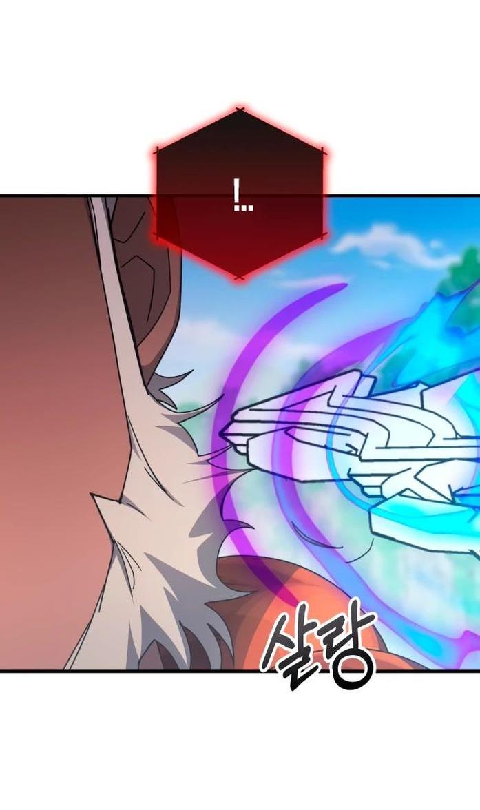 Манга Я стал студентом Трансцендентальной Академии - Глава 143 Страница 19