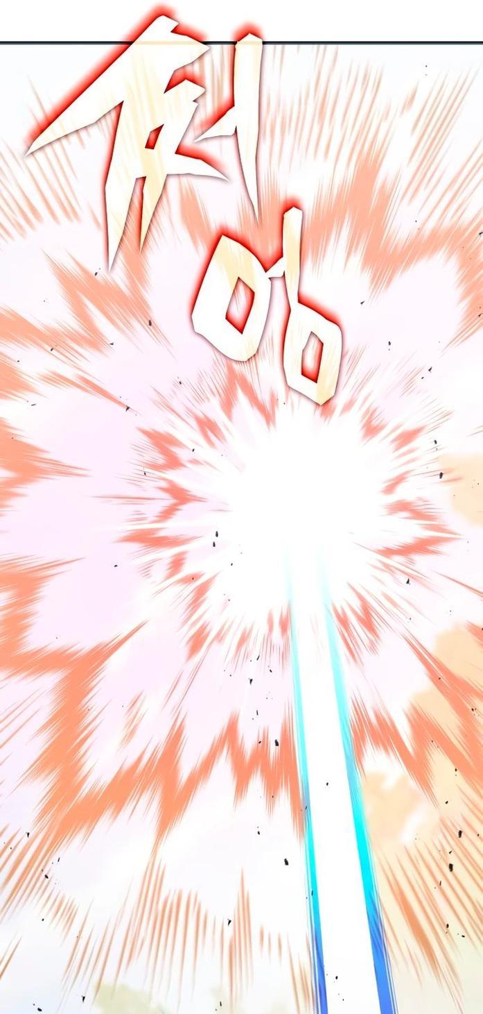 Манга Я стал студентом Трансцендентальной Академии - Глава 143 Страница 57