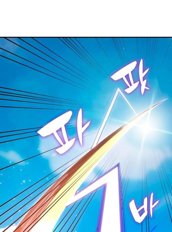 Манга Я стал студентом Трансцендентальной Академии - Глава 143 Страница 14