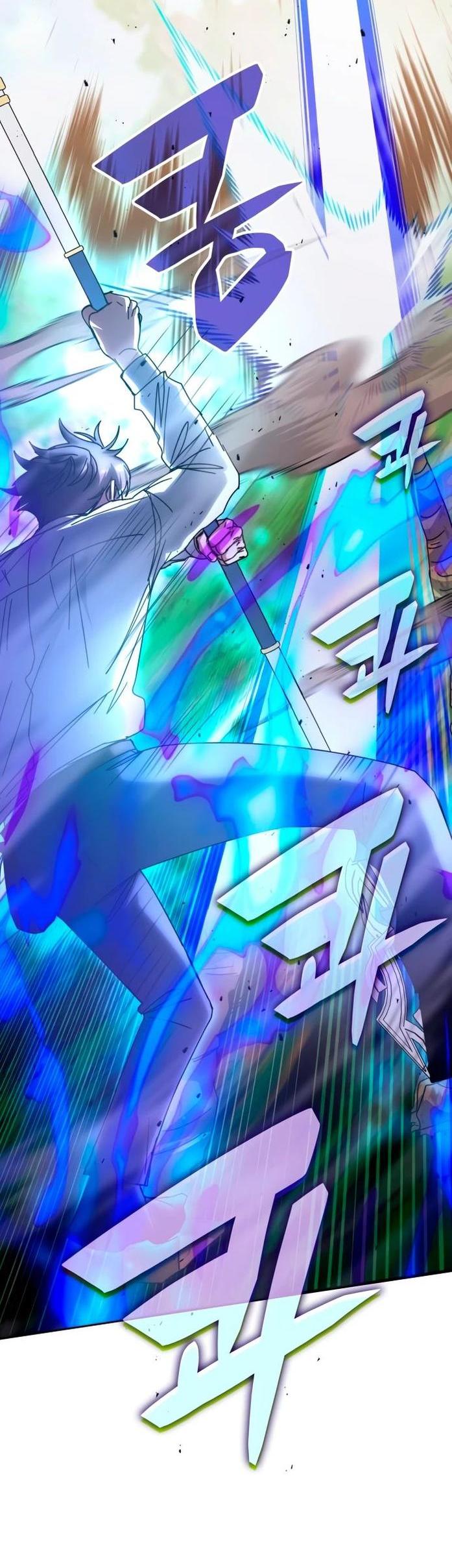 Манга Я стал студентом Трансцендентальной Академии - Глава 143 Страница 58