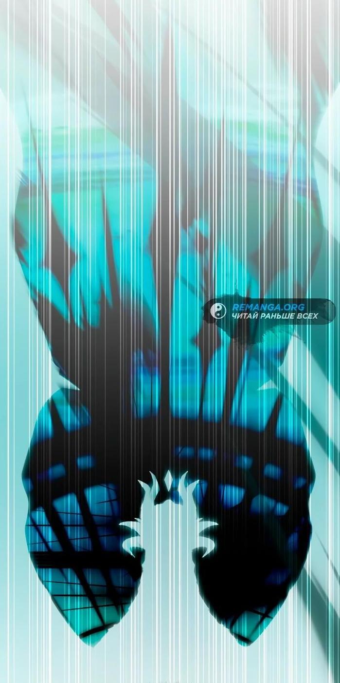 Манга Я стал студентом Трансцендентальной Академии - Глава 142 Страница 4