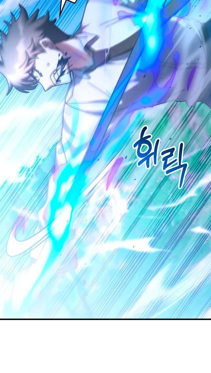 Манга Я стал студентом Трансцендентальной Академии - Глава 142 Страница 15