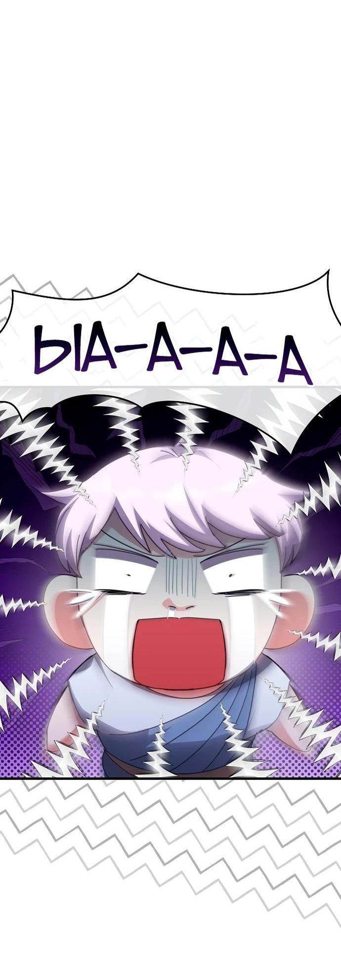 Манга Я стал студентом Трансцендентальной Академии - Глава 144 Страница 26