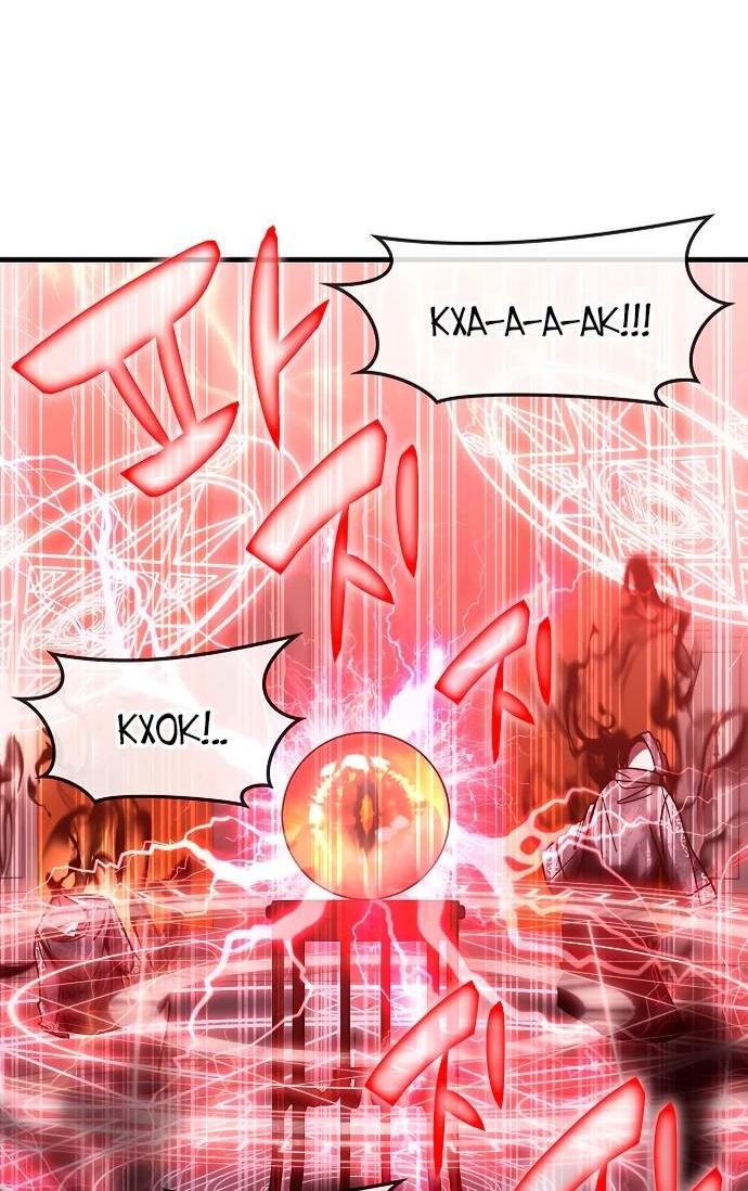 Манга Я стал студентом Трансцендентальной Академии - Глава 144 Страница 8