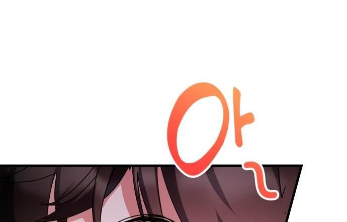 Манга Я стал студентом Трансцендентальной Академии - Глава 145 Страница 50