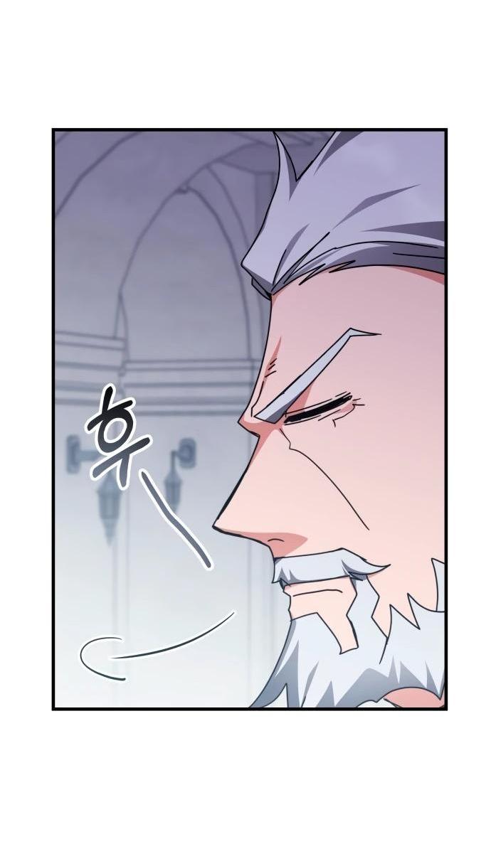 Манга Я стал студентом Трансцендентальной Академии - Глава 145 Страница 71