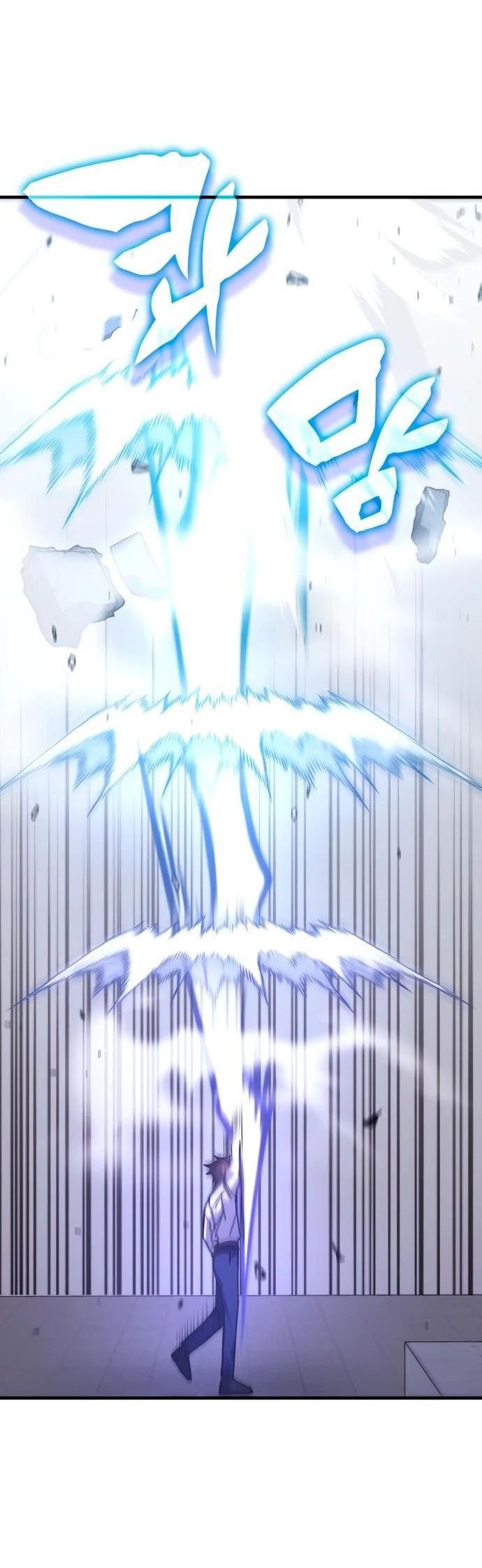 Манга Я стал студентом Трансцендентальной Академии - Глава 147 Страница 14