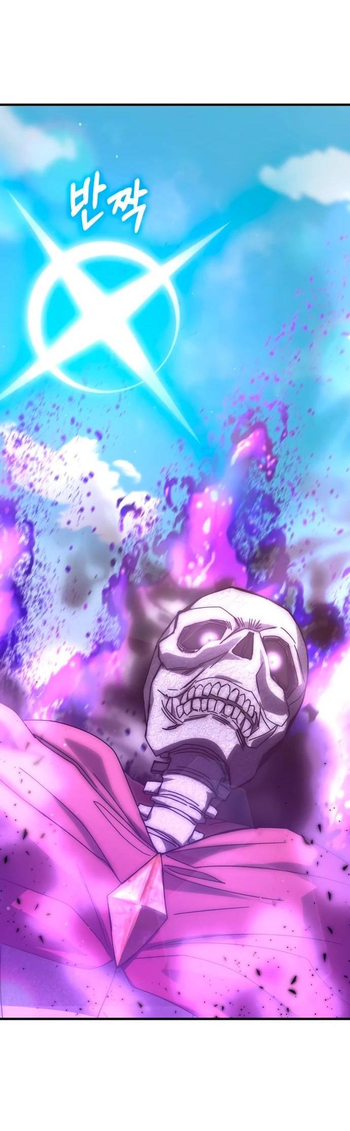 Манга Я стал студентом Трансцендентальной Академии - Глава 147 Страница 57