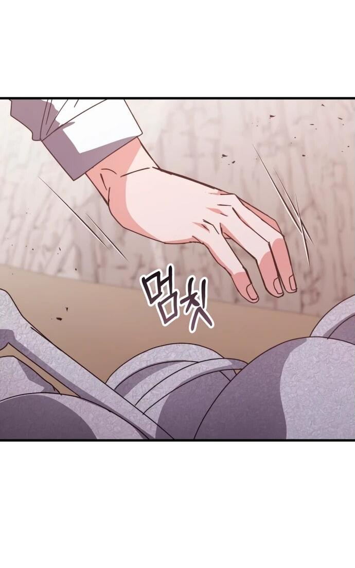 Манга Я стал студентом Трансцендентальной Академии - Глава 148 Страница 8