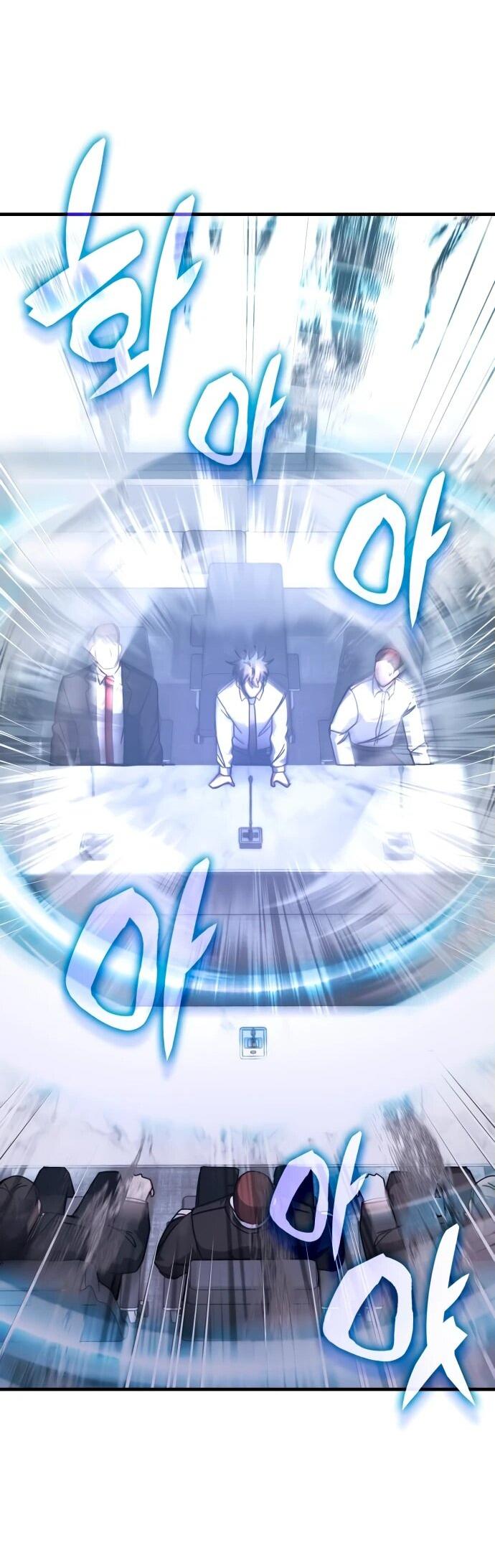 Манга Я стал студентом Трансцендентальной Академии - Глава 148 Страница 62