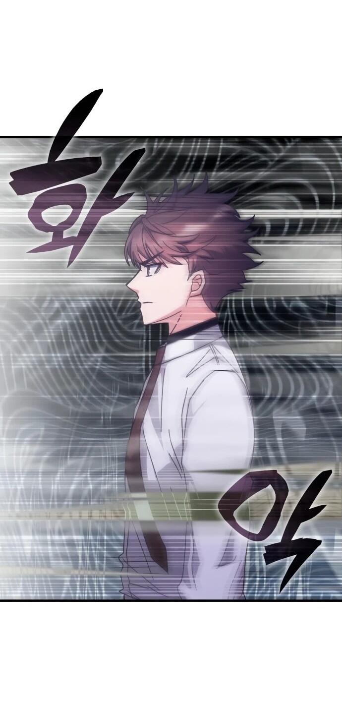 Манга Я стал студентом Трансцендентальной Академии - Глава 148 Страница 58