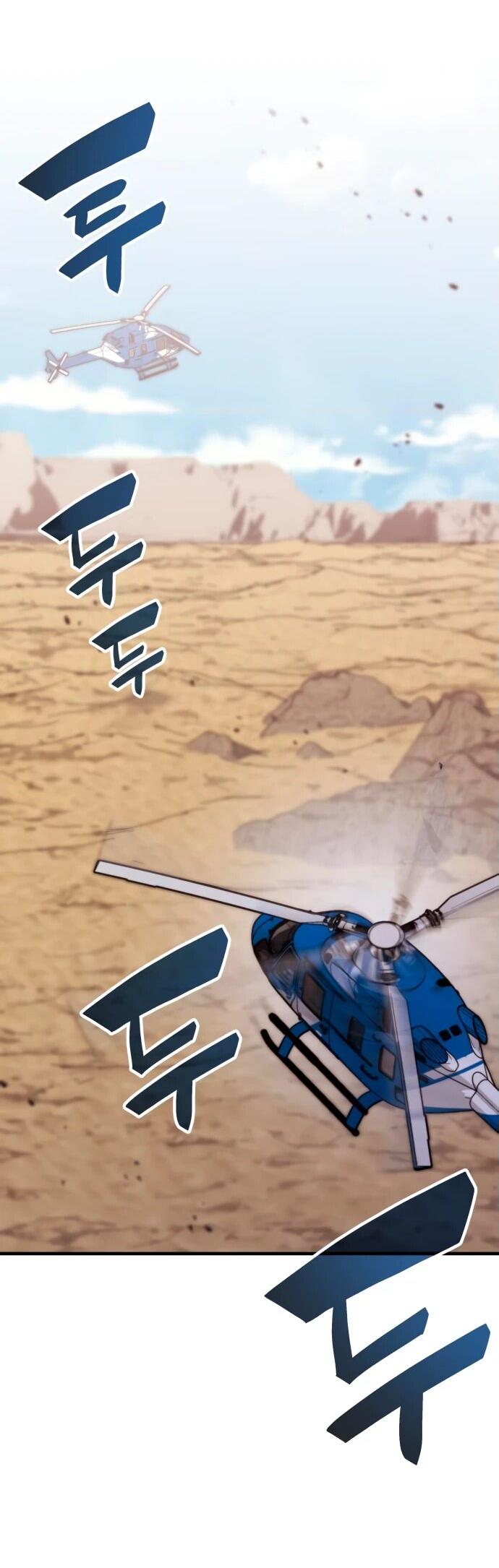 Манга Я стал студентом Трансцендентальной Академии - Глава 148 Страница 67